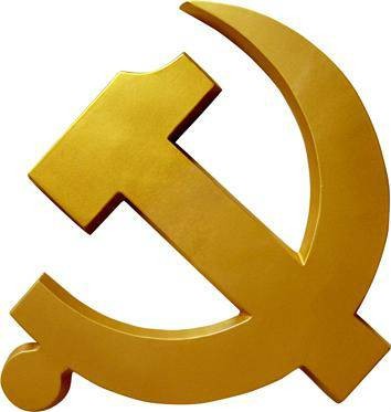 中央保密委员会办公室