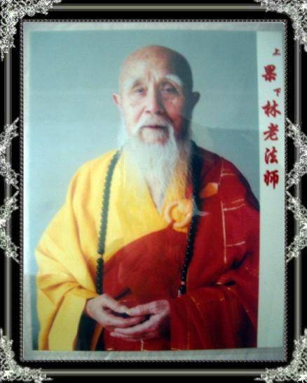 释果林