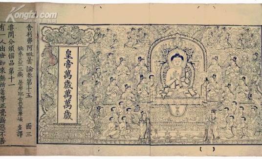 三爱（词语释义）