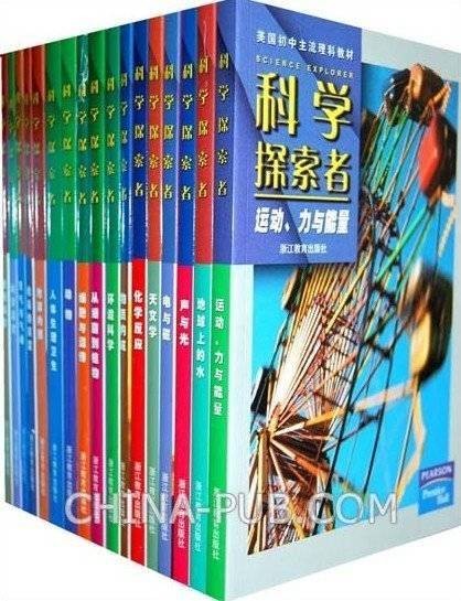 科学探索者（2010年浙江教育出版社出版的图书）