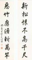 沈尹默书杜子美诗句七言联