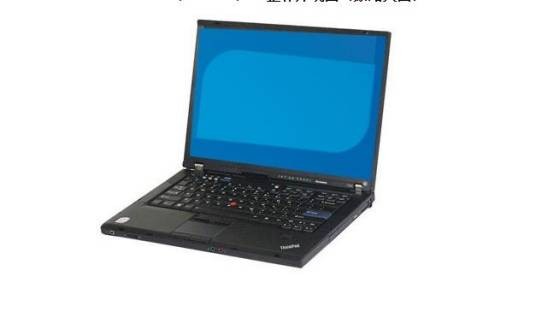 ThinkPad T410(2519A81)