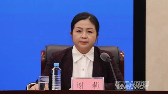 谢莉（江西省吉安市社科联党组书记）