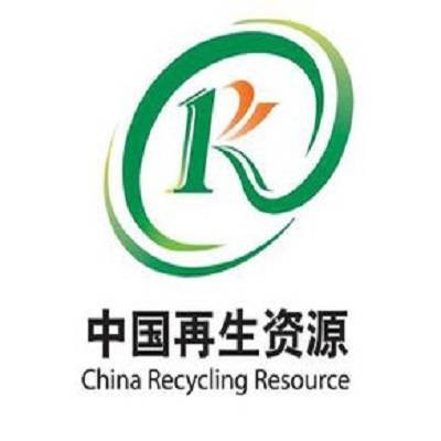 中国再生资源开发集团有限公司