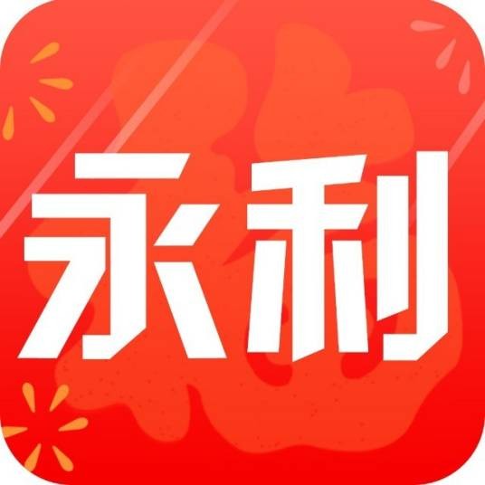 永利娱乐