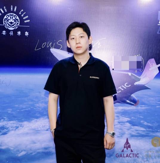 李瑞滨（北京滨澳控股集团有限公司董事长）