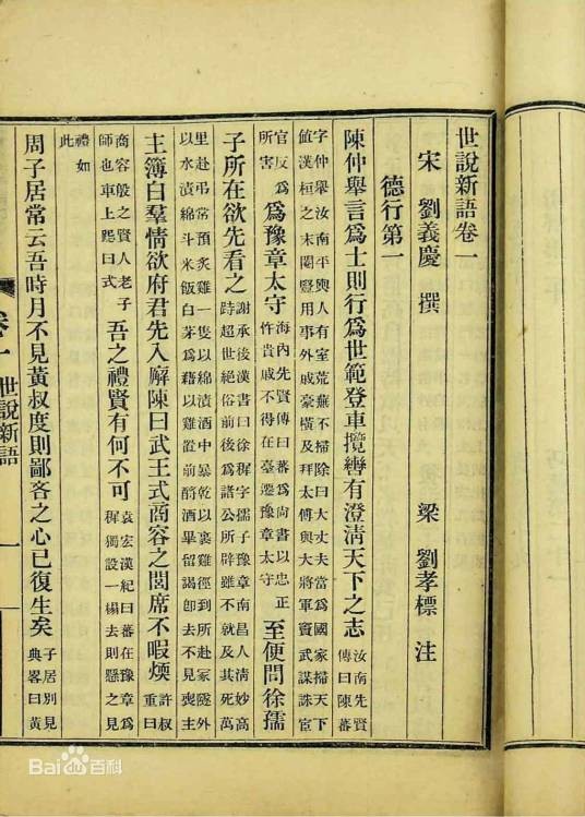 付诸洪乔