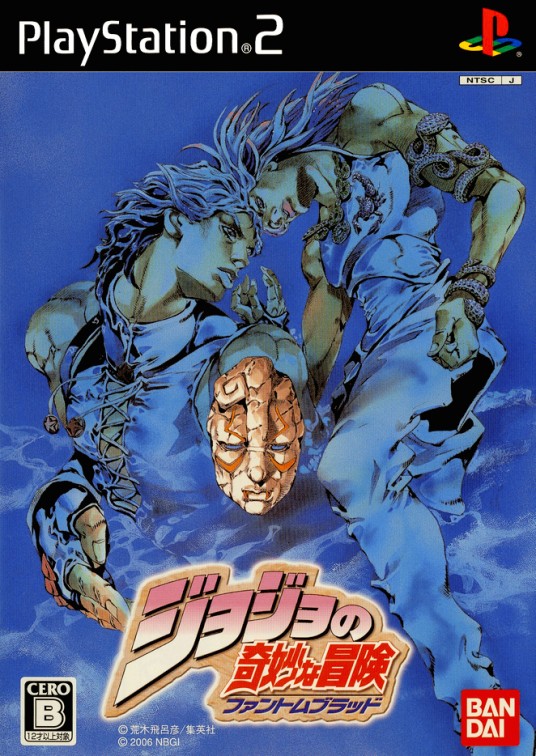 JOJO的奇妙冒险：幻影之血（万代南梦宫开发的PS2游戏）
