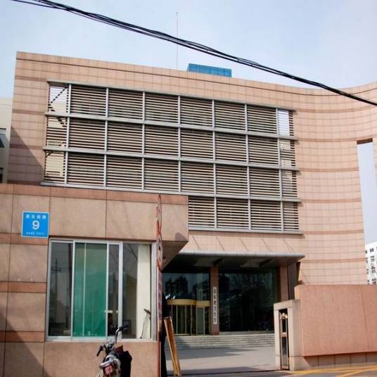 山东省卫生厅