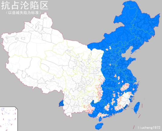 沦陷区