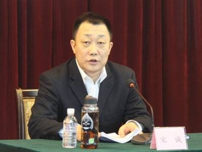 宋诚（辽宁省丹东市委书记、丹东军分区党委第一书记）
