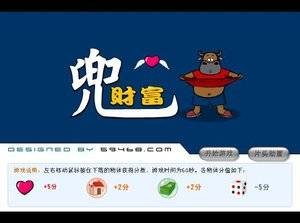 是男人就把它弄大