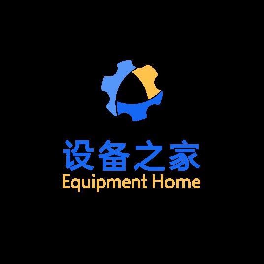 设备之家