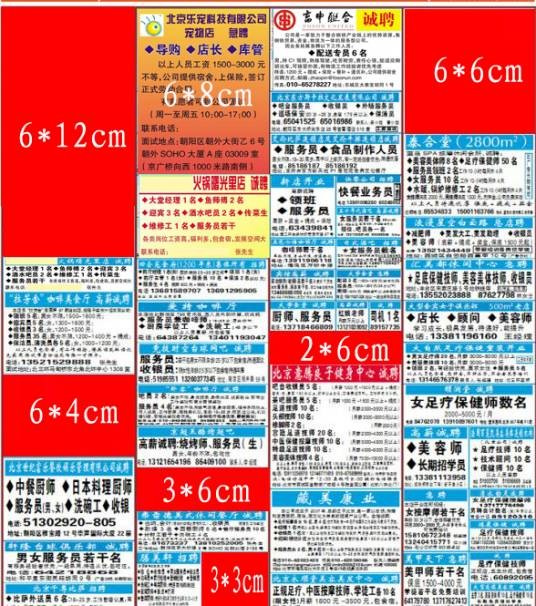 手递手