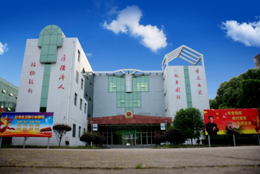 江西开放大学人民武装学院