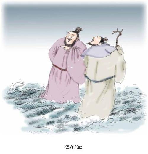 望洋兴叹