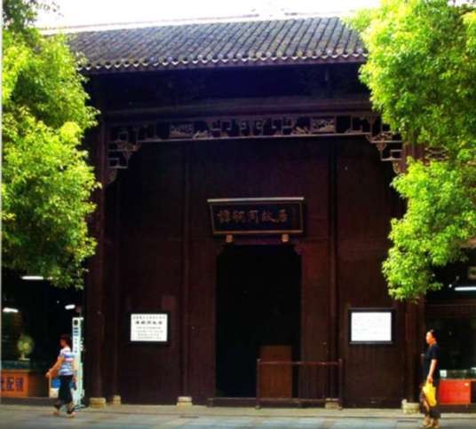 谭嗣同故居