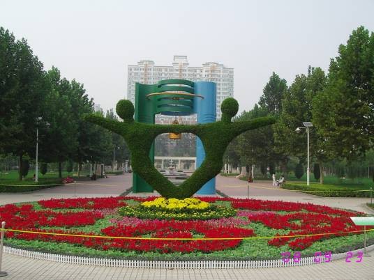 郑州市园林局
