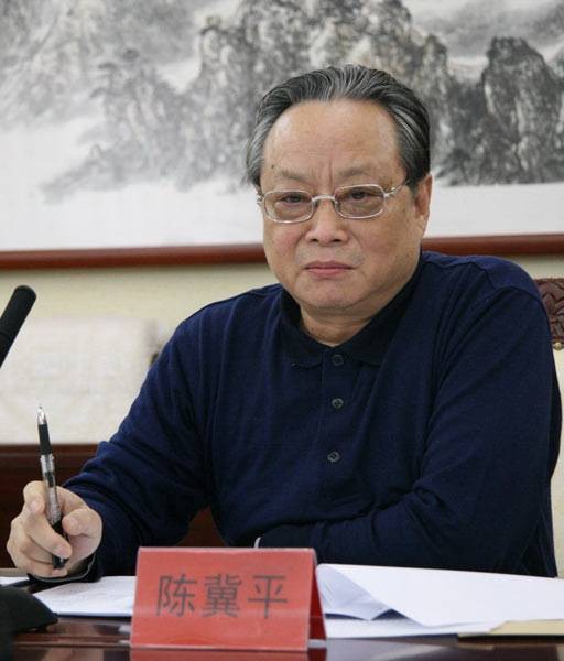 陈冀平（中国关心下一代工作委员会副主任，中国法学会原党组书记）