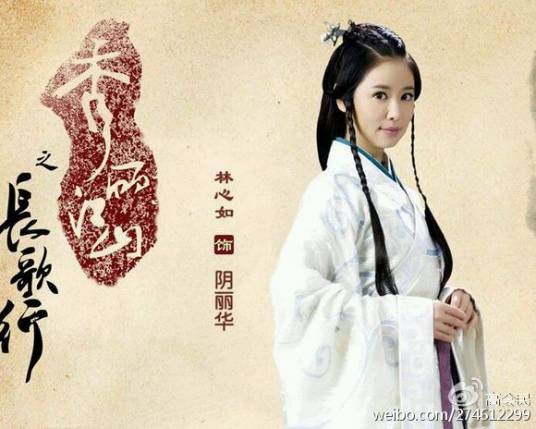 仕宦当作执金吾，娶妻当得阴丽华