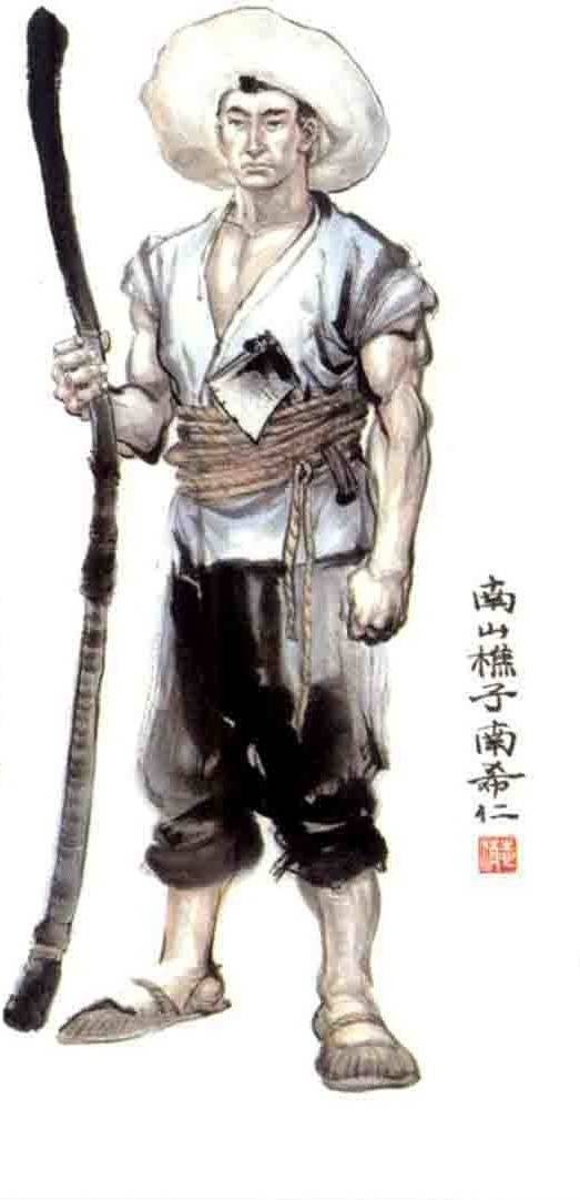南希仁(小说《射雕英雄传》中的角色)