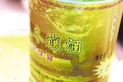 冬酿酒