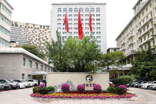 北京国谊宾馆