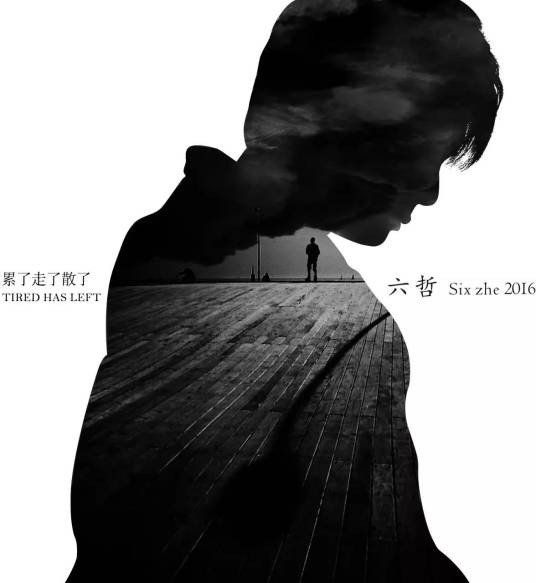 爱是一种责任（六哲演唱歌曲）