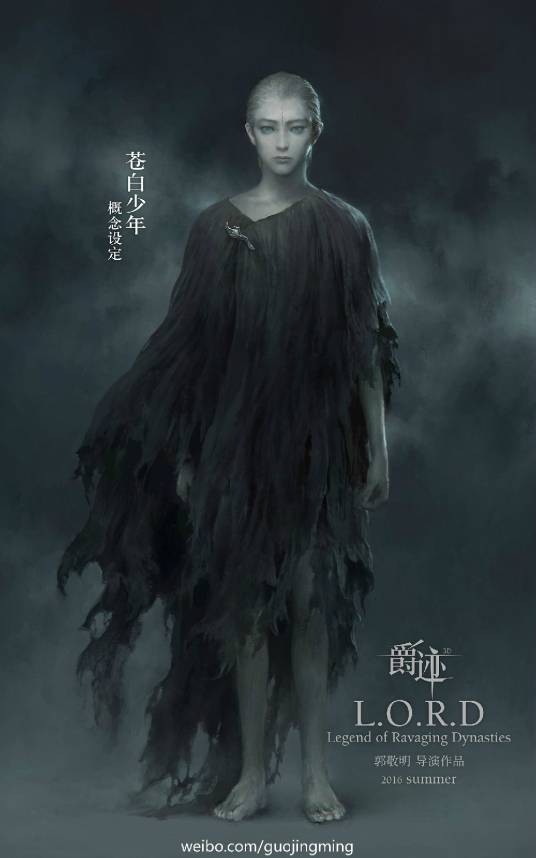 苍白少年