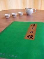 净土五经