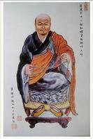 彻悟（汉语词语）