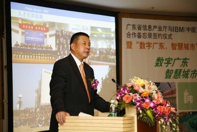 范宇（商业、企业家）