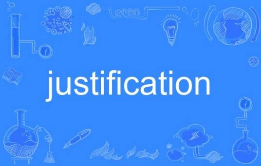 justification