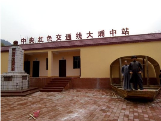 中央红色交通线