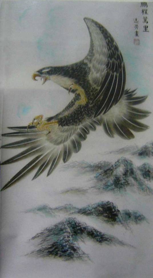 扶摇直上（汉语成语）
