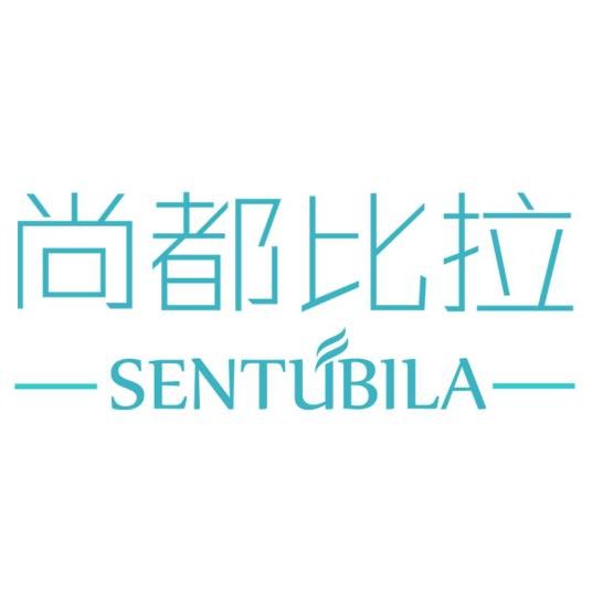 尚都比拉