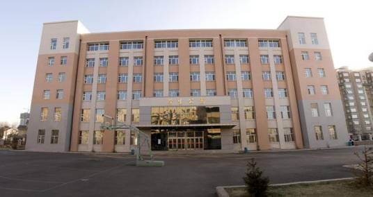 哈尔滨市第九中学校