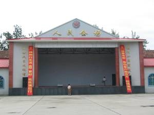 苏木乡