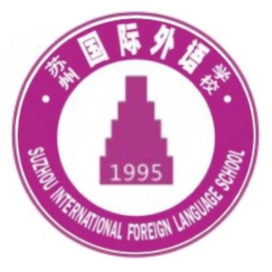 苏州国裕外语学校