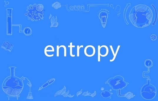 Entropy（英语单词）