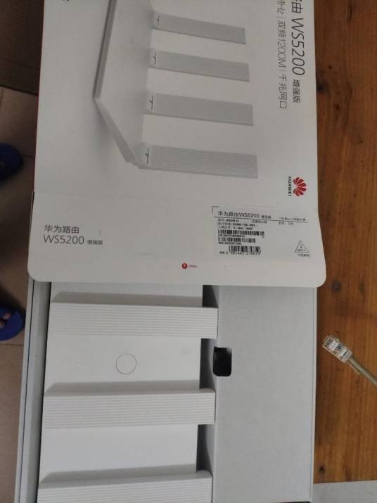华为WS5200