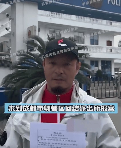2024年王宝强被指欺诈风波