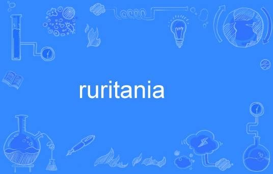 ruritania