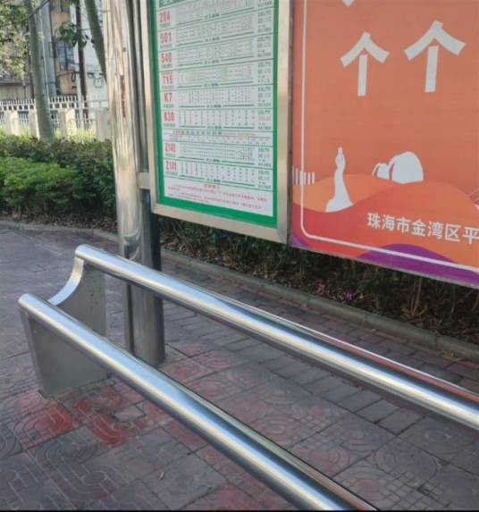 1·19珠海公交车站座椅事件
