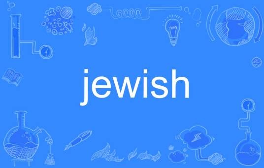 jewish