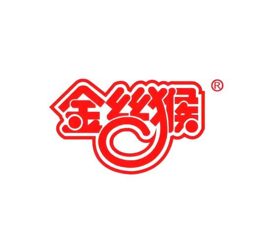 金丝猴糖果
