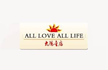太阳金店