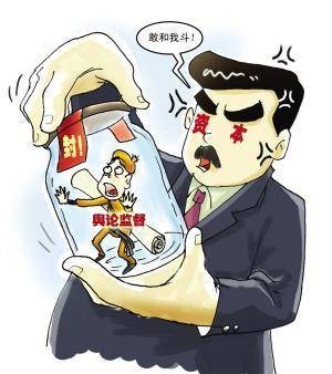 封杀（指通过禁止或封锁手段消除事物存在的做法）