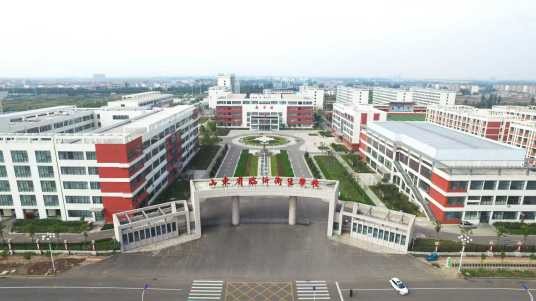 山东省临沂卫生学校