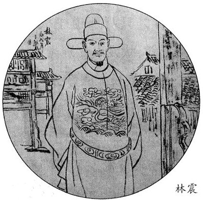 林震（明朝漳州唯一状元）